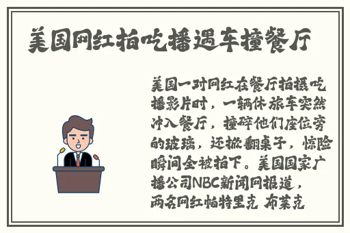 老师穿黑色**真丝旗袍做